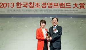 휴브랜드원격평생교육원 정연우 대표이사가 2013 한국창조경영브랜드대상을 수상했다.