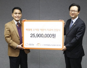 한화생명이 12월30일(月) 오후 63빌딩에서 한국백혈병소아암협회에 후원금 2,590만원을