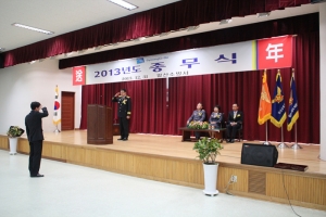 일산소방서가 2013년 종무식 행사를 개최했다.