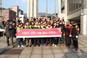 김주현 공동모금회 사무총장(앞줄 왼쪽 세번째), 방송인 황기순(앞줄 왼쪽 네번째), 홍기대