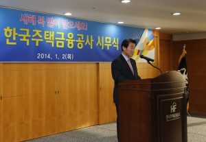 서종대 주택금융공사 사장이 2일 서울 세종대로 주택금융공사 본사에서 시무식을 하고 있다.