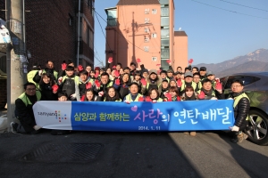 삼양그룹 임직원들이 11일 서울 노원구 상계동에서 사랑의 연탄배달 봉사활동을 펼쳤다.