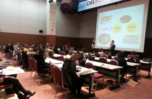 지난 1월 8일에 열린 대구 융합교육 설명회에서 CMS 이충국 대표가 융합교육에 대해 설명