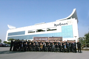 교촌에프앤비가 동반성장을 위한 협력사간 화합의 장을 개최했다.