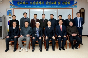 군산대가 전북지역의 수산업 발전을 위한 간담회를 개최했다.