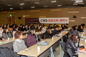 13일(목) 오전 10시 30분 CMS에듀케이션(대표 이충국)의 융합교육 프로그램 콘퍼스(