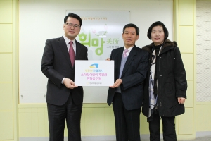 김용완 새천년카클리닉 대표(가운데)가 한국백혈병어린이재단 서선원 사무국장(왼쪽)에게 후원금