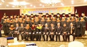 군산대가 최고경영관리자과정 23기 수료식을 개최했다.