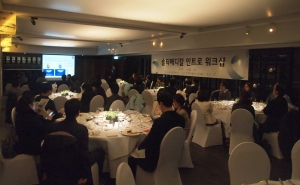 솔타메디칼이 씨앤비 퍼미아 공식 론칭 및 워크숍을 개최했다.