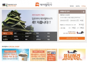 에어텔박사는 전 세계 호텔과 항공에 대한 한국형 온라인 맞춤 여행서비스를 제공한다.