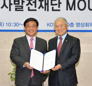 노사발전재단과 KOTRA가 업무협약을 체결했다.