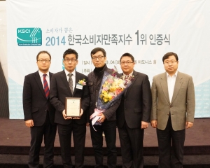 신생아 물티슈로 유명한 물따로 ㈜우수메디컬이 2014 한국소비자만족지수 1위를 수상했다.