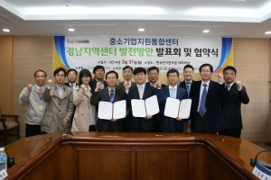 한국전기연구원 조현길 기술사업화부장 (앞줄 왼쪽 두번째)와 재료연구소 이종훈 산업기술지원본