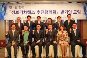 (앞줄 왼쪽부터)한국마이크로소프트 김영훈 상무, 한국국제봉사기구 박을남 회장, 인텔코리아 