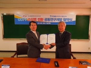 Daemyung Enterprise WEBGATE division now cooperate