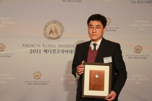 2011 사지연장부문 메디컬코리아 대상을 수상했다.