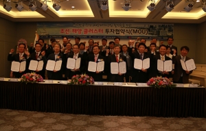 군산대와 새만금개발청은 조선·해양레저 산업 활성화 위한 협약을 체결했다.