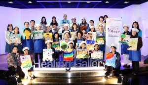 한국로슈 힐링 갤러리 시즌 4에 참가한 유방암 환우와 그 가족들이 자신이 완성한 그림을 들