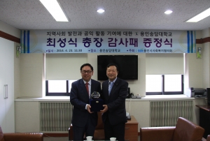 왼쪽부터 최성식총장, 김진희 회장이 기념촬영을 하고 있다.