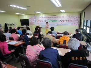 서울특별시립 도봉노인종합복지관은 홀로 사는 어르신의 생활력 증진 및 사회관계망 형성을 위한