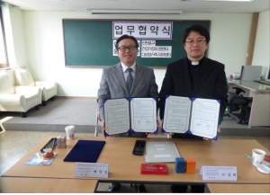 율목도서관-인천중구 건강가정지원센터,다문화가족지원센터가 업무협약을 체결했다.