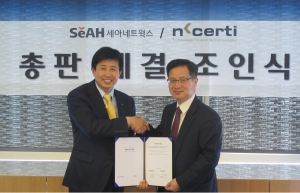 세아네트웍스 고영규 상무(왼쪽)와 엔써티 박성원 대표가 총판 계약체결 후 악수하고 있다.