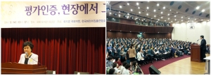 영유아와 보육교사의 권리존중을 위한 보육정책토론회가 개최되었다.