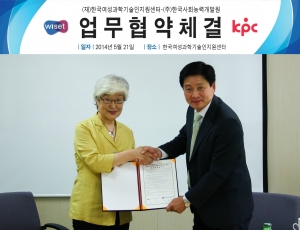 5월 21일 오전 11시 역삼동 (재)한국여성과학기술인지원센터 회의실에서 진행된 업무협약식