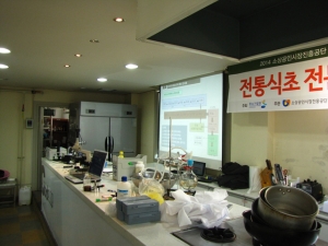 핀외식연구소에서 전통발효식초 무료교육이 진행된다.