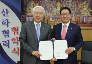 The-K한국교직원공제회는 30일 금강대학교와 공동 발전을 위한 업무 협약식을 가졌다. 사