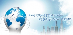 한국정책자금기술평가관리원은 6월 27일(금)까지 제24차 스타기업 육성을 위한 R&D활용 