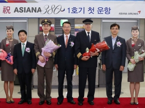 아시아나항공의 A380 1호기가 6월 13일(금) 인천~나리타 노선 투입을 시작으로 본격적