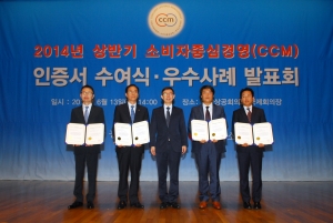 하나투어는 13일 소비자중심경영(CCM) 2회 연속 인증을 획득한 가운데, 김진국 하나투어