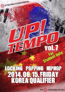 UP! TEMPO-스트릿댄스배틀대회 한국예선전 포스터