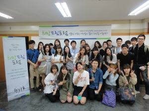 한국교육경영연구원이 주최하는 제15회 전국 대학생 네트워크 희망드림포럼이 성황리에 마무리됐