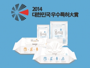 ‘물따로 물티슈’를 생산, 판매하는 우수메디컬과 우수컨버팅은 생활분야에서 ‘제8회 대한민국
