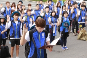 군산대학교가 2014학년도 국토대장정 출정식을 개최했다.