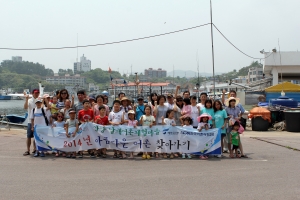 한국어촌어항협회는 지난 12일~13일, 강원도 양양 남애어촌체험마을에서 다문화가정을 초청하