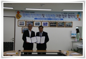 국립재활원과 서울시 강남교육지원청이 장애인 인식개선과 직업 체험활동 지원을 위한 업무협약을