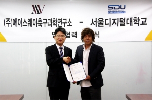 서울디지털대 정오영 총장(좌)과 에이스웨이축구과학연구소 남기무 대표(우)가 협약서에 서명 
