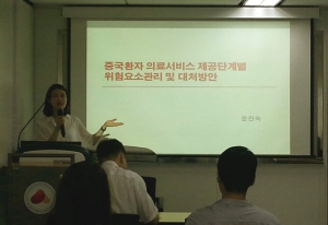 한국보건복지인력개발원이 무료국비 지역외국인환자리스크관리과정을 오는 23일 대구사회복무교육센