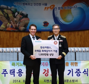 한국지멘스는 26일 서대문소방서를 찾아 천 만원 상당의 자사의 단독경보형감지기를 무상 기증