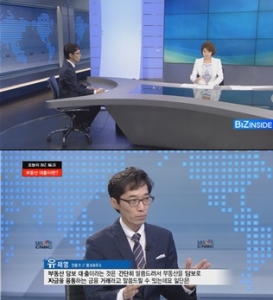 뱅크하우스 유재영 대표가 SBS CNBC ‘김경란의 비즈인사이드’에서 담보대출금리에 관해 