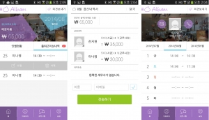 영세 자영업자를 위한 모바일 근태관리 서비스 알밤이 모바일 앱 서비스를 출시했다고 밝혔다.
