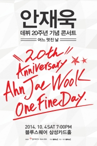 안재욱이 데뷔 20주년 기념 콘서트 ONE FINE DAY-Ahn Jae Wook 20th