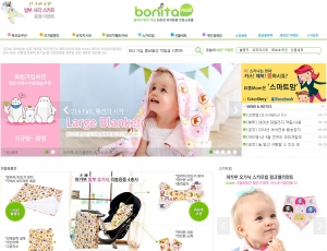 친환경 유아용품 전문 보니타몰(www.bonitamall.com)에서 알러지 방지 기능 친