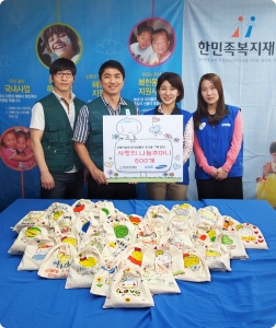 삼성생명 강북지역사업부는 한민족복지재단에 사랑의 나눔 주머니 600개를 후원하는 전달식을 