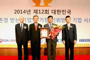 왼쪽부터, 이현재 전 국무총리, 고병우 한국경영인협회 회장, 이준수 일동후디스 대표이사, 