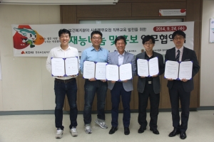 한국보건복지인력개발원 광주사회복무교육센터에서는 보건복지분야 사회복무요원 직무교육 발전을 위