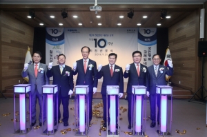 코레일네트웍스가 창립 10주년을 맞아 기념행사 및 비전선포식을 개최했다.